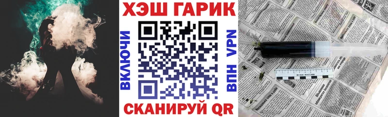 Где найти наркотики Лесозаводск APVP  Амфетамин  Кокаин  ГАШ  Канабис  Мефедрон 