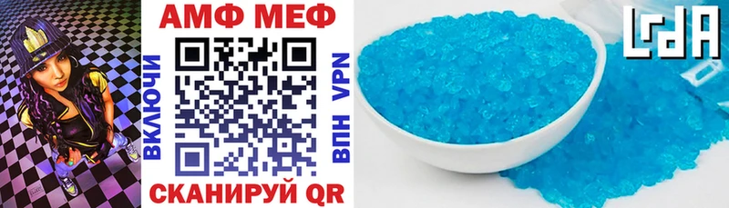АМФЕТАМИН Розовый Лесозаводск