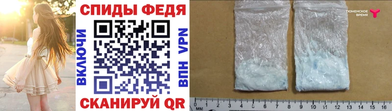 Amphetamine 97%  Лесозаводск 
