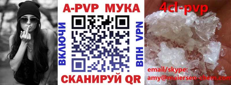 А ПВП кристаллы  Лесозаводск 