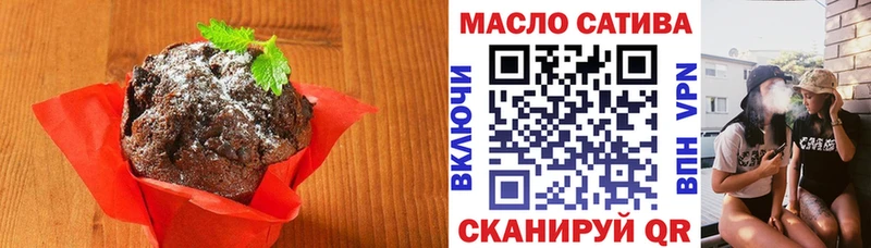 Cannafood марихуана omg зеркало Лесозаводск