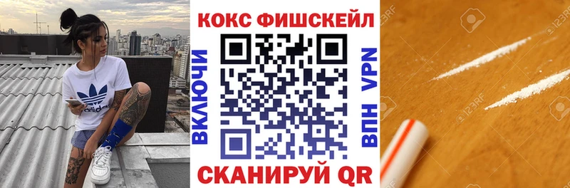 Кокаин Эквадор  цены наркотик  Лесозаводск 