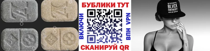 магазин продажи Лесозаводск Экстази Cube