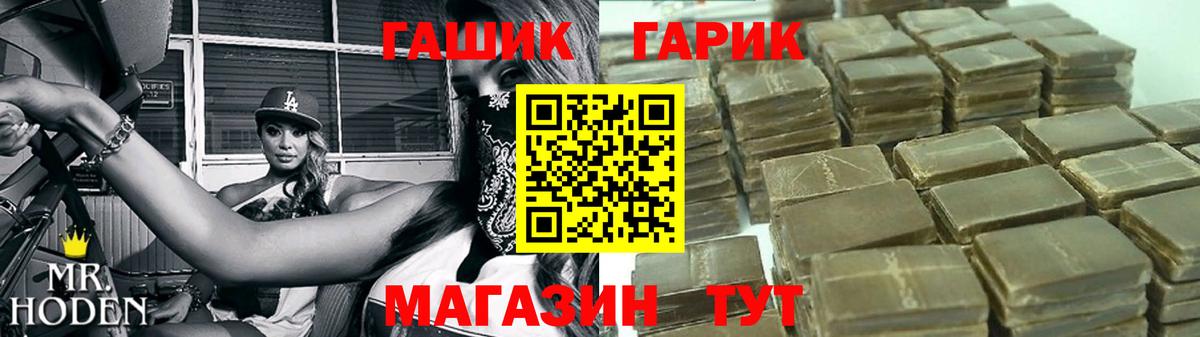 НБОМе  Вход с VPN  Купить наркотики цена  Мефедрон   Лесозаводск  Гашиш  Кодеин  ГАШИШ  COCAIN  Меф МЯУ МЯУ 
