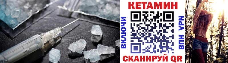 купить наркотики цена  Лесозаводск  КЕТАМИН ketamine 