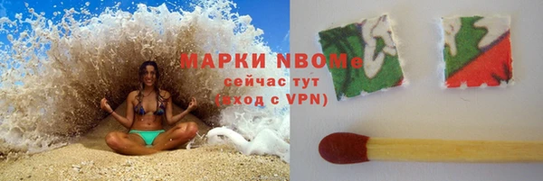 метамфетамин Покров