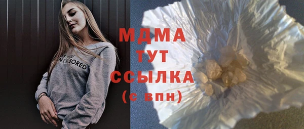 наркотики Абинск