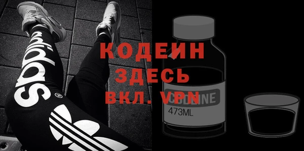 метамфетамин Покров