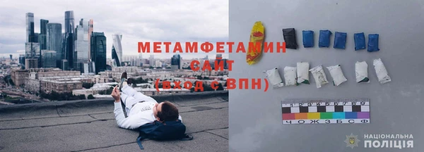 хмурый Абдулино