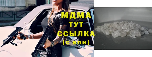 марки lsd Покачи