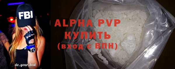марки lsd Покачи