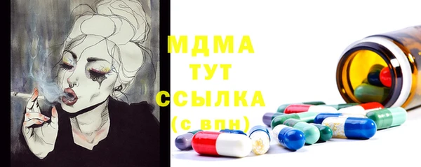 наркотики Абинск