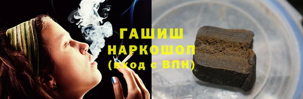 ECSTASY Абаза