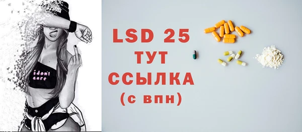 марки lsd Покачи