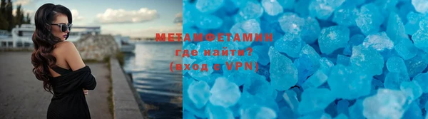 метамфетамин Покров