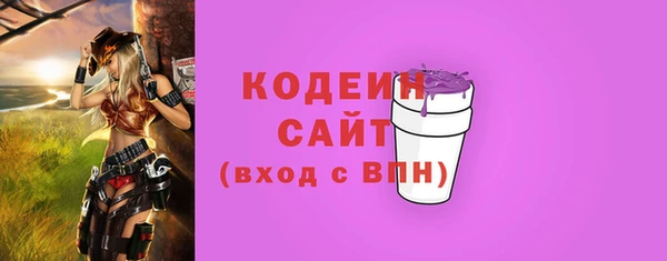 ECSTASY Абаза