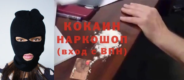 наркотики Абинск
