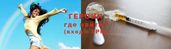 ECSTASY Абаза
