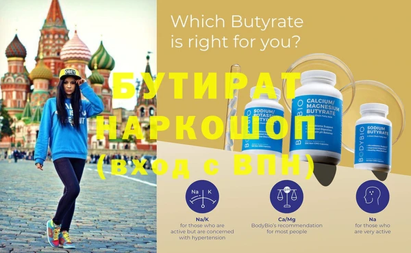 хмурый Абдулино