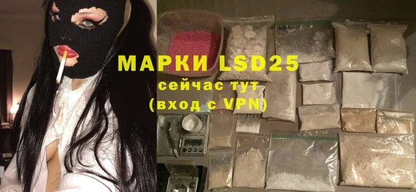 ECSTASY Абаза