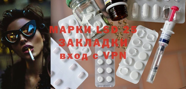 метамфетамин Покров