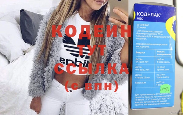 наркотики Абинск