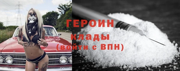 наркотики Абинск