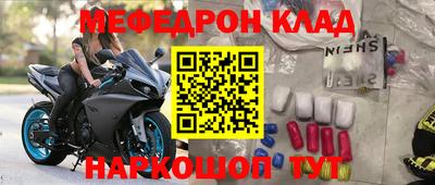 синтетический гашиш Ливны