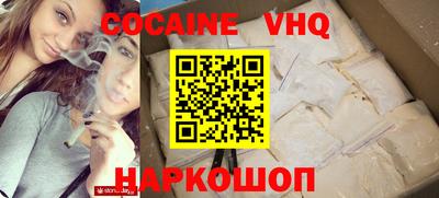 jwh Мариинск