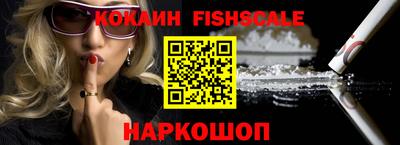 шишки Лесосибирск