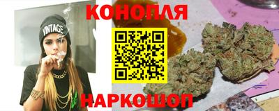 синтетический гашиш Ливны