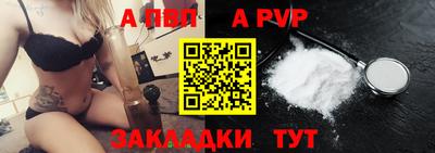 a pvp Малгобек