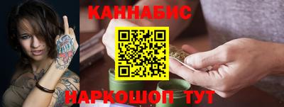 шишки Лесосибирск