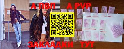 jwh Мариинск