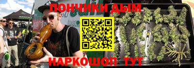 синтетический гашиш Ливны