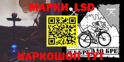шишки Лесосибирск