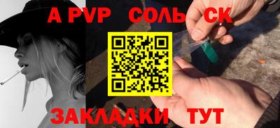 шишки Лесосибирск