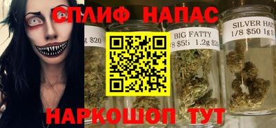 синтетический гашиш Ливны