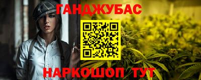 шишки Лесосибирск