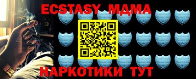 синтетический гашиш Ливны