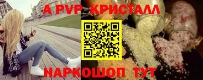 синтетический гашиш Ливны