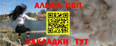 a pvp Малгобек