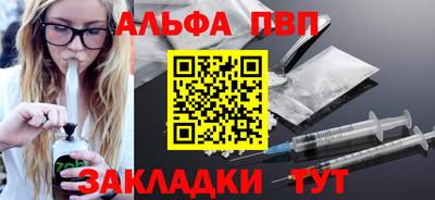 a pvp Малгобек