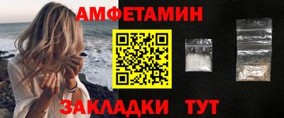 синтетический гашиш Ливны