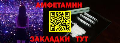 Альфа ПВП Ликино-Дулёво