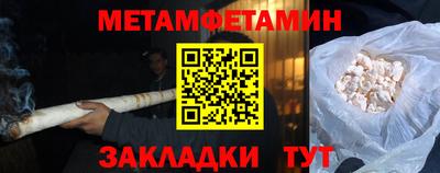 синтетический гашиш Ливны
