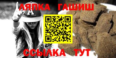 шишки Лесосибирск