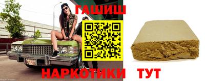 шишки Лесосибирск