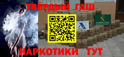 синтетический гашиш Ливны