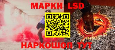 шишки Лесосибирск